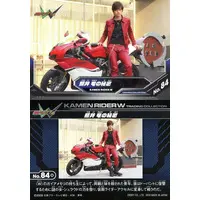 Trading Card - Kamen Rider W