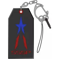 Key Chain - Shin Ultraman
