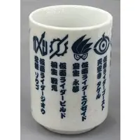 Mug - Tableware - Kamen Rider Heisei Generations Forever / Kamen Rider Zi-O (Character)