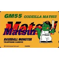 Character Card - Godzilla