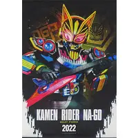 Tapestry - Kamen Rider Geats / Kamen Rider Na-Go