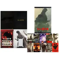 Tapestry - Shin Godzilla