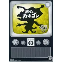 Figure - Ultra Q / Kanegon