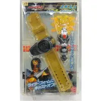 Transformation Gear - Kamen Rider Kabuto / Kamen Rider TheBee
