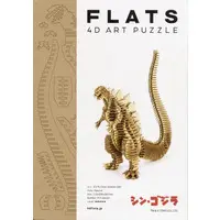 Plastic model - Shin Godzilla