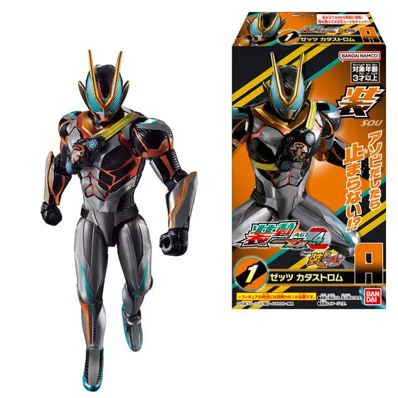 So-Do - Premium Bandai Limited - Kamen Rider Gavv / Kamen Rider Dawn & Kamen Rider Valen