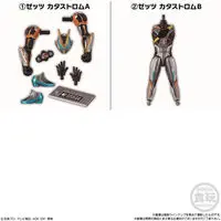 So-Do - Premium Bandai Limited - Kamen Rider Gavv / Kamen Rider Dawn & Kamen Rider Valen