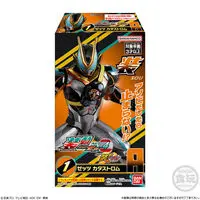 So-Do - Premium Bandai Limited - Kamen Rider Gavv / Kamen Rider Dawn & Kamen Rider Valen