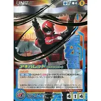 Trading Card - Hikonin Sentai Akibaranger / AkibaRed