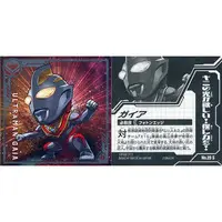 Stickers - Ultraman Gaia