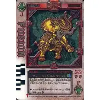 Trading Card - Kamen Rider Blade