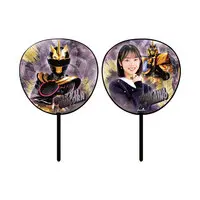 Paper fan - No.1 Sentai Gozyuger / GozyuUnicorn