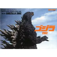 Book - Godzilla