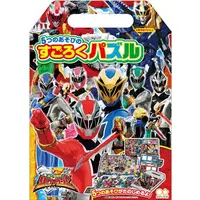 Transformation Devices - Kishiryu Sentai Ryusoulger