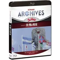 Blu-ray - Ultraman