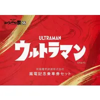 Character Card - Shin Ultraman