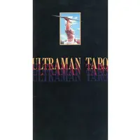 Book - Ultraman Taro