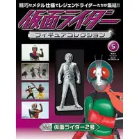 Kamen Rider Figure Collection - Kamen Rider