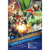 Trading Card - Kamen Rider Gaim / Kamen Rider Zangetsu
