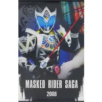 Tapestry - Kamen Rider Kiva / Kamen Rider Saga