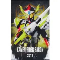 Tapestry - Kamen Rider Gaim / Kamen Rider Baron