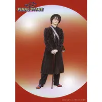 Portrait - Kamen Rider Gavv / Kenzo Suga