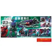 DX Gavarion Saber (Dark ver.)