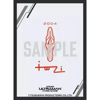 Ultraman Card Game - Ultraman Nexus