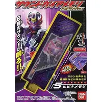 Mascot - Kamen Rider W