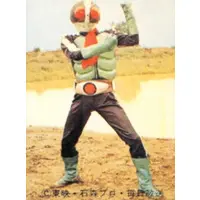 Trading Card - Kamen Rider