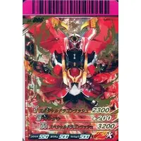 Ganbarizing - Ganbaride - Kamen Rider Wizard