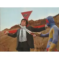 Trading Card - Kamen Rider