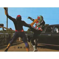 Trading Card - Kamen Rider