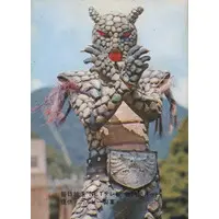 Trading Card - Kamen Rider / Armadillong