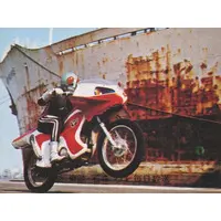 Trading Card - Kamen Rider V3