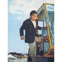 Trading Card - Kamen Rider V3