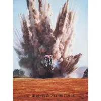 Trading Card - Kamen Rider V3