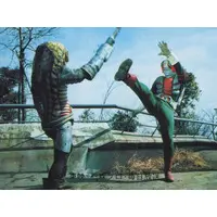 Trading Card - Kamen Rider V3