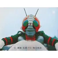Trading Card - Kamen Rider V3