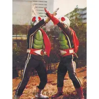 Trading Card - Kamen Rider V3