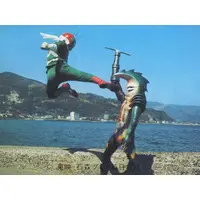 Trading Card - Kamen Rider V3