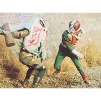 Trading Card - Kamen Rider V3