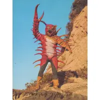 Trading Card - Kamen Rider V3