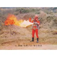 Trading Card - Kamen Rider V3