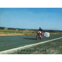 Trading Card - Kamen Rider V3