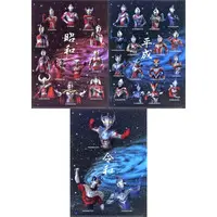 Stationery - Plastic Folder - Ultraman