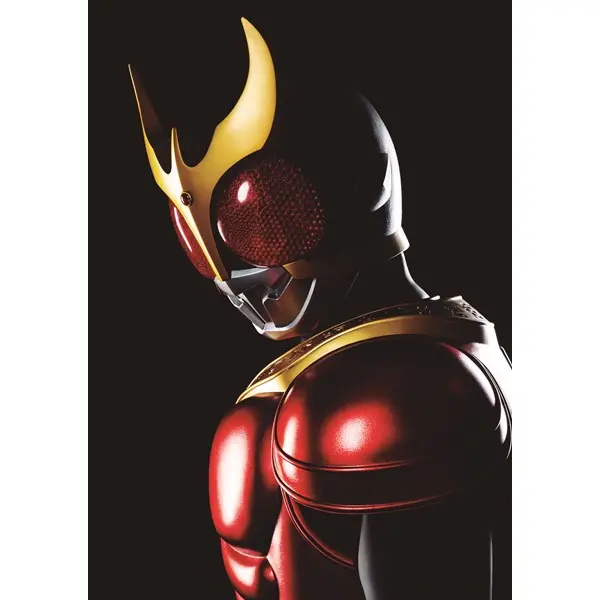 Kamen Rider Kuuga Super Exhibition Official Catalog