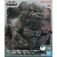 Figure - Godzilla Minus One