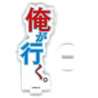 Acrylic stand - Ultraman Blazar / Ultraman Blazar (Character)