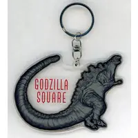 Key Chain - Godzilla